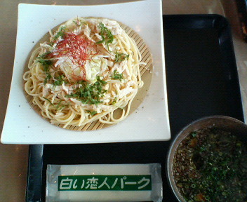 20080607-00.JPG