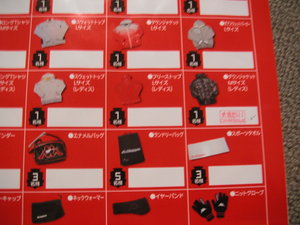 20081217-01.JPG