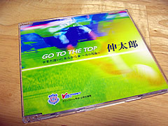 20051206-01.jpg