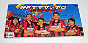 20051213-00.jpg