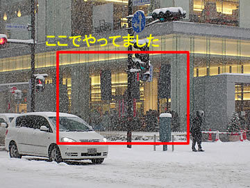 20051217-01.jpg