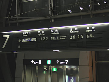 20051224-00.jpg