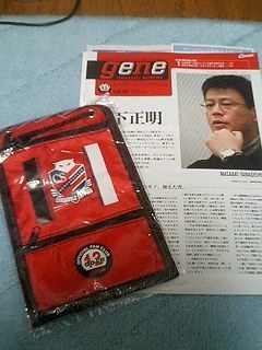 会員特典