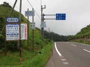 kumoishitouge