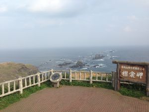 20130914襟裳岬