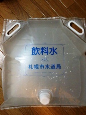 water