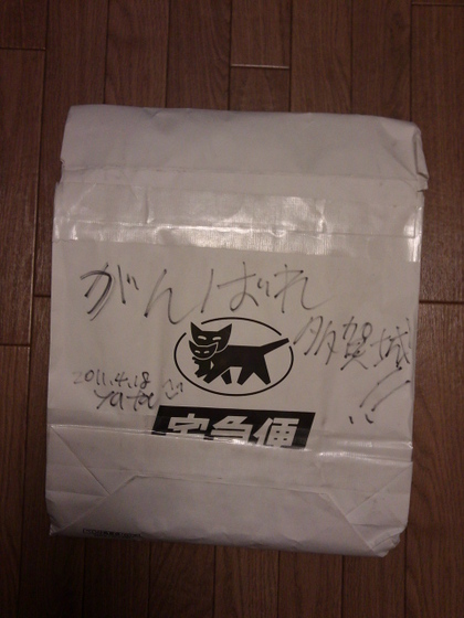 20110425-00.jpg