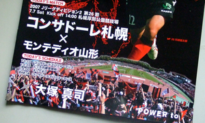 20070708-00.jpg