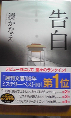 20090204-00.jpg