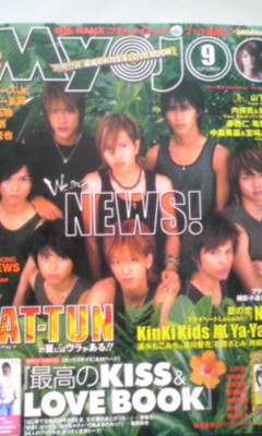 NEWS