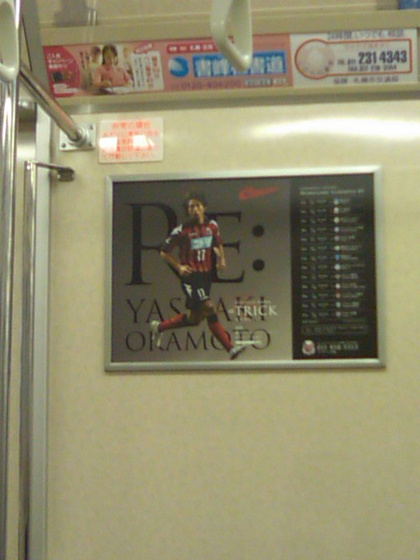 20090504-00.jpg