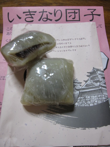 いきなり団子