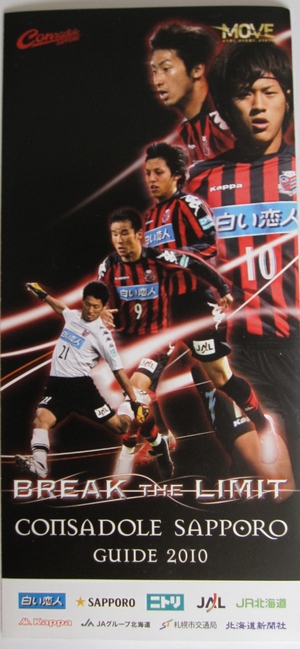 20100819-01.jpg