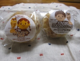 かわいい(*^-^*)