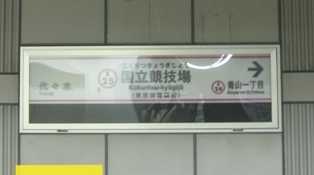 ドーム駅や厚別駅も、いつかできるかな