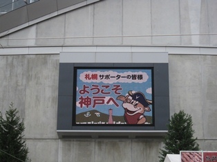 やって来ました～！
