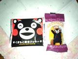 選手もお土産に買ってるかなー