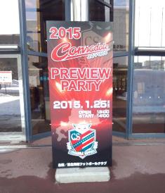 1422800131-cpp2.jpg