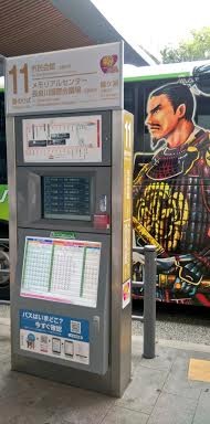1434553672-gifu5.jpg