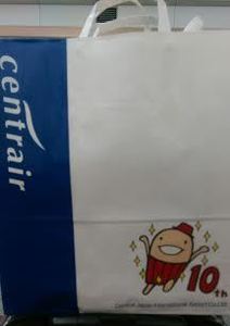 1434635798-centrair.jpg