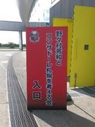 1439732476-kangaeru.jpg