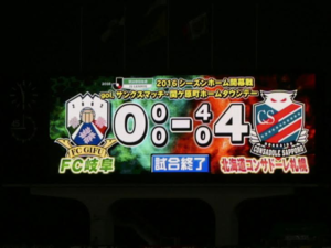 1457772814-score.png
