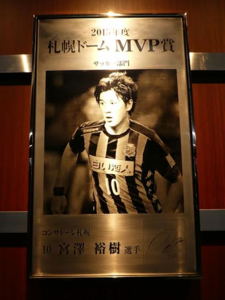 1458026151-mvp.png
