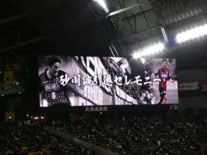 1458026382-suna.png