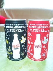 赤黒缶コーラ