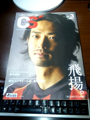20110225-00.jpg