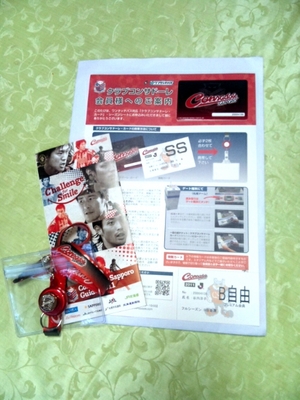 届きました～☆