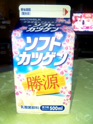 20110301-01.jpg
