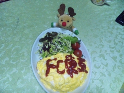 オムライス大作戦