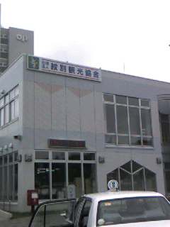 070908_1222~001.jpg
