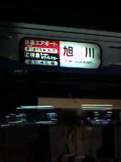 070930_1158~001.jpg