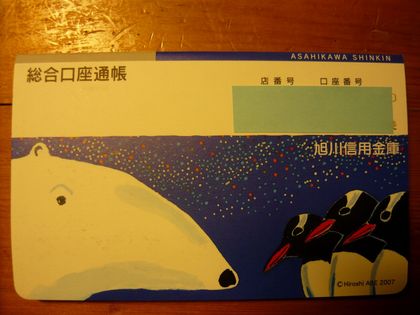 20081001-00.jpg