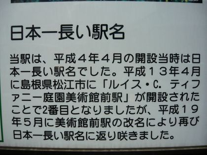 20081001-08.jpg