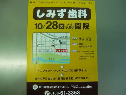 20081024-00.jpg