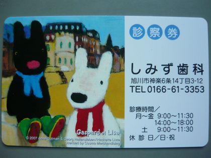 20081029-00.jpg
