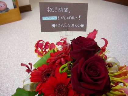 20081030-01.jpg