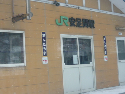 20100105-02.JPG