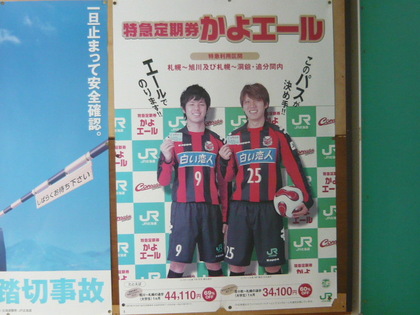 20100105-03.JPG