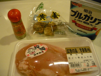 20100106-00.JPG