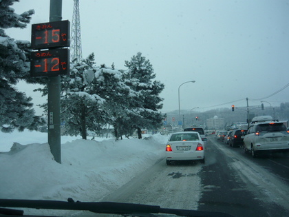 20100113-00.JPG