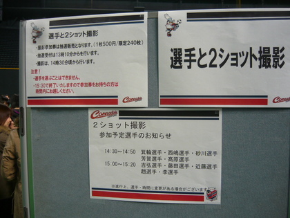 20100117-02.JPG