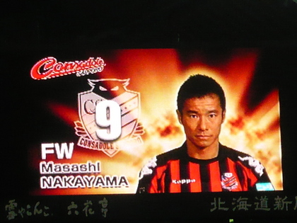 20100117-03.JPG