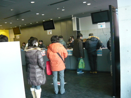 20100117-05.JPG