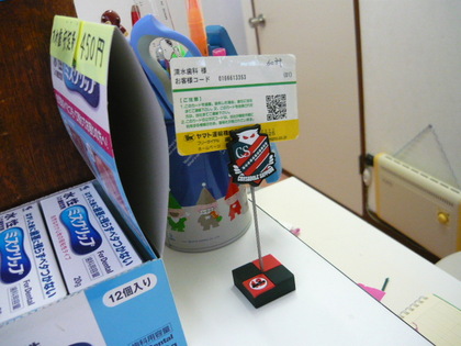 20100118-03.JPG