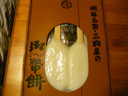 20100120-00.JPG