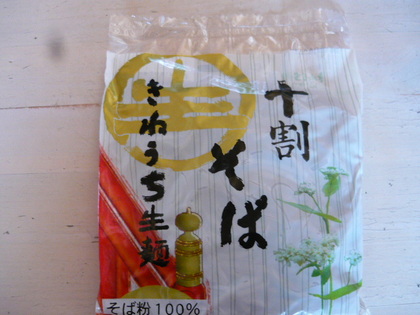 20100124-00.JPG